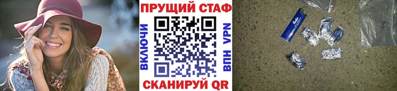 Купить закладку Островной Амфетамин Мефедрон ГАШ ссылка на мегу зеркало Псилоцибиновые грибы COCAIN Марихуана APVP