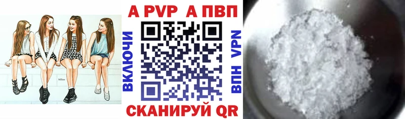 Alpha-PVP Соль  Островной 