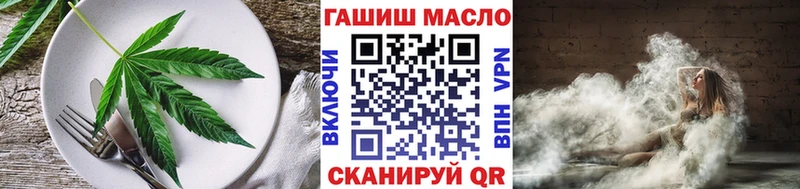 где продают наркотики  Островной  Canna-Cookies конопля 