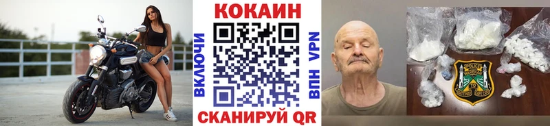 цена   гидра как зайти  Кокаин 99%  Островной 