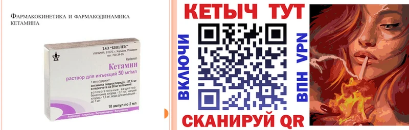Кетамин VHQ Островной