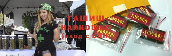 альфа пвп VHQ Осинники