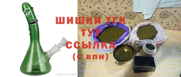 альфа пвп VHQ Осинники