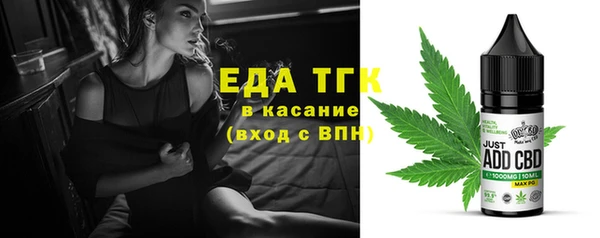 меф Осташков