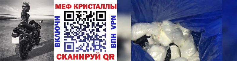 купить   Островной  Меф VHQ 