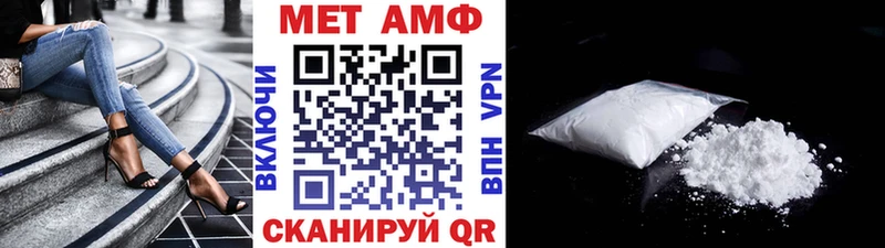 купить закладку hydra tor Метамфетамин пудра Островной