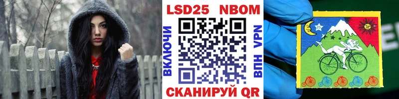 гидра как войти  Островной  Марки N-bome 1,8мг 