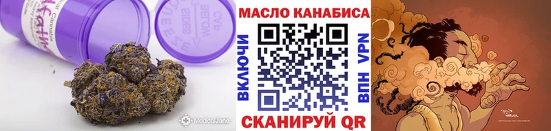 ТГК жижа  Островной 
