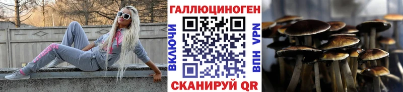 Галлюциногенные грибы Magic Shrooms  закладка  Островной 